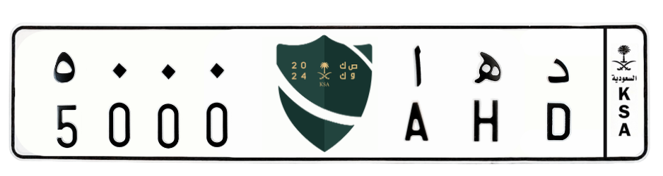 لوحة د ه ا 5000